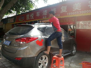 比亚迪汽车喷漆费用多少